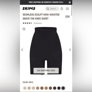 SKIMS Sculpting short above the knee with gusset, color ONYX, size S/M